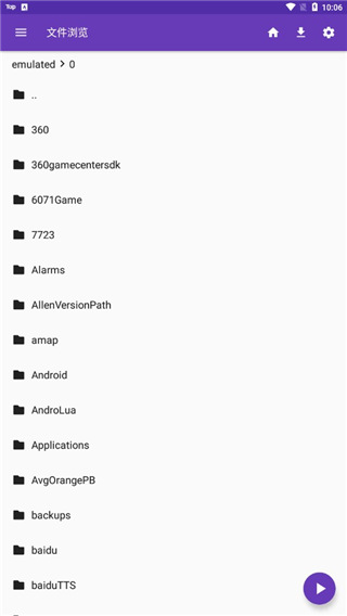 星空下帐篷旁的篝火光影壁纸