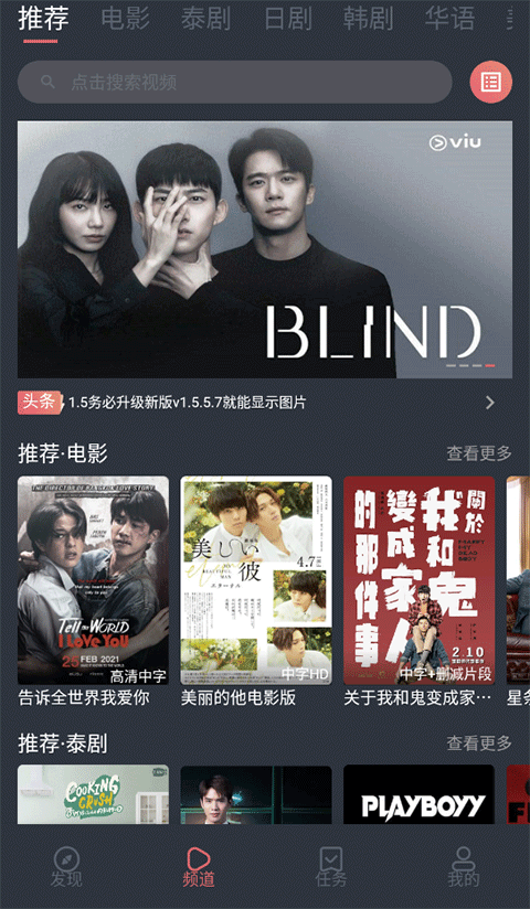 趴在冰镇西瓜上的仓鼠特写壁纸