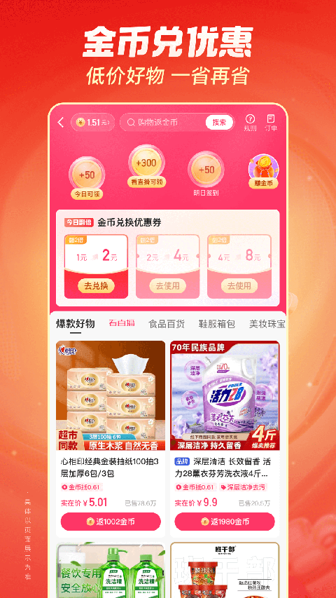 大象鼻卷极光荒漠绽花毯壁纸