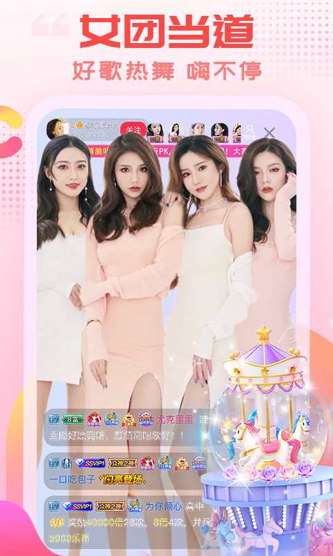 鼬捕鱼跃起甩尾化星桥壁纸