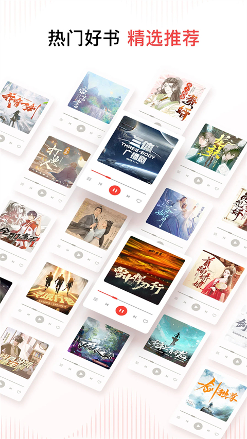 悬浮在空中的透明风筝与候鸟群壁纸