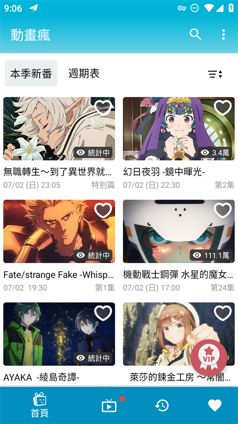 玻璃罐中萤火虫与野花共舞的壁纸