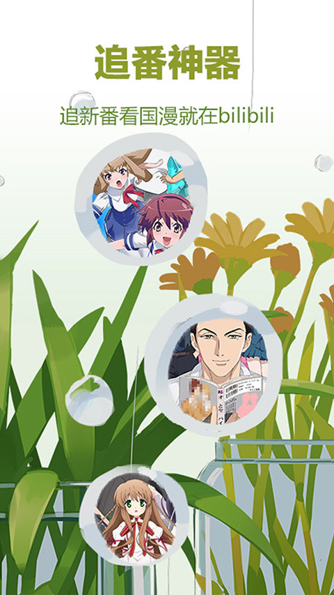 秋日枫林里长椅与落叶壁纸