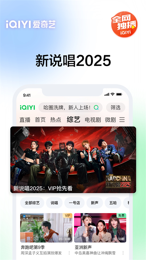 秋千上洒落枫叶的复古木质公园长椅壁纸