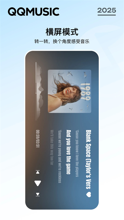 树懒挂星藤慢摇惊流星雨壁纸