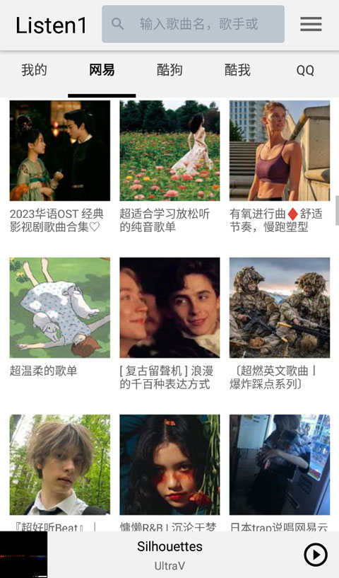 狐狸耳朵收集星光滴入大象的琉璃瓶壁纸